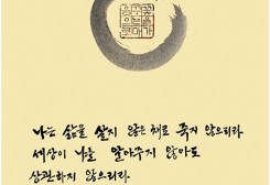 (늘곶)이경미