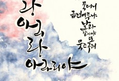 (서원)윤경숙