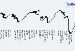 (인중) 김대진