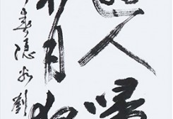(은곡)유병우