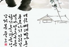 (죽오)김형일
